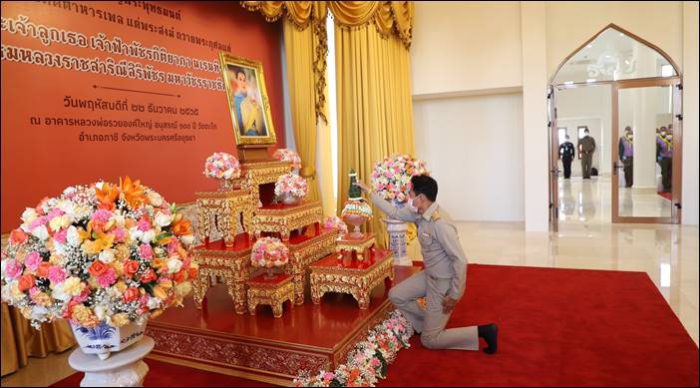 จังหวัดพระนครศรีอยุธยา พร้อมพสกนิกรทุกหมู่เหล่า ร่วมจัดพิธีเจริญพระพุทธมนต์ และถวายภัตตาหารเพลแด่พระสงฆ์ ถวายเป็นพระกุศลแด่ สมเด็จพระเจ้าลูกเธอ เจ้าฟ้าพัชรกิติยาภาฯ ให้ทรงหายจากพระอาการประชวรโดยเร็ว ณ วัดตะโก