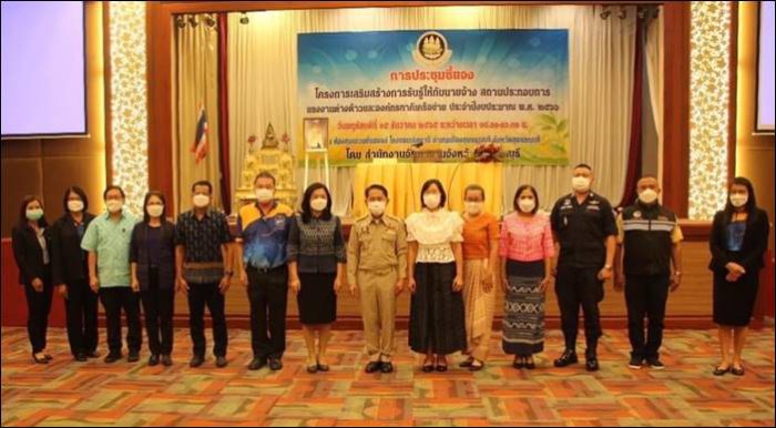 นายณัฐภัทร สุวรรณประทีป ผู้ว่าราชการจังหวัด สุพรรณบุรี ประธานพิธีเปิดการประชุมชี้แจงตามโครงการเสริมสร้างการรับรู้ให้กับนายจ้าง สถานประกอบการ แรงงานต่างด้าว และองค์กรภาคีเครือข่าย ประจำปีงบประมาณ พ.ศ.2566  