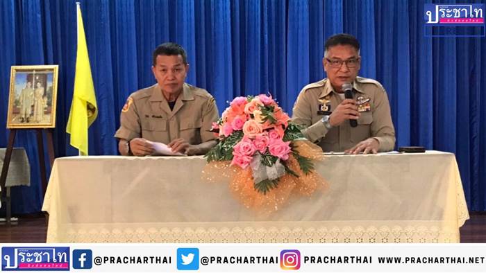 ศูนย์อาสาสมัครป้องกันภัยฝ่ายพลเรือนจังหวัดสุพรรณบุรี ประชุมเตรียมความพร้อมการจัดงาน วัน อปพร. ประจำปี 2566