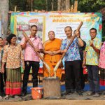 วัดหนองเปาะ จัดประเพณีสงกรานต์ สืบสานประเพณีโบราณลาวครั่ง "ตำข้าวโขบ"