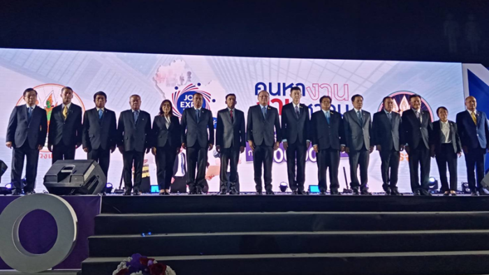 กรมการจัดหางาน! เชิญฯ นักศึกษา-ประชาชนทั่วไป ร่วมงาน"JOB EXPO  2023" มหกรรมจัดหางานยิ่งใหญ่ จ.ภูเก็ต 23 -  24 มิ.ย.2566