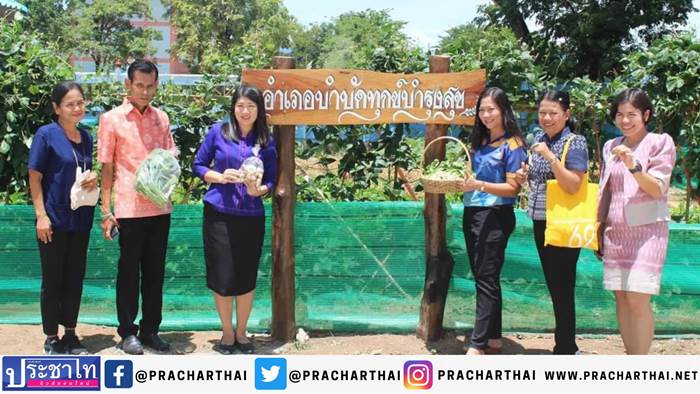 “อำเภอหนองหญ้าไซ จังหวัดสุพรรณบุรี” เก็บเกี่ยวผลผลิตแปลงเกษตรอินทรีย์ระดับอำเภอ