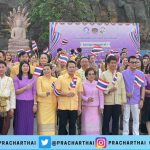 ชาวอำเภอด่านช้าง ร่วมแต่งไทยใส่บาตรริมเขื่อนกระเสียว เฉลิมพระเกียรติพระบาทสมเด็จพระเจ้าอยู่หัว เนื่องในปีมหามงคล ครบ6รอบ 72 พรรษา