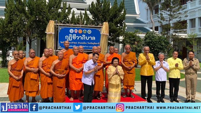 พิธีเปิดงานประชุมขับเคลื่อนการดูแลสุขภาพพระภิกษุสงฆ์ สามเณร ผู้นำทางศาสนา เฉลิมพระเกียรติพระบาทสมเด็จพระเจ้าอยู่หัว เนื่องในโอกาสมหามงคลเฉลิมพระชนมพรรษา 6 รอบ 28 กรกฎาคม 2567