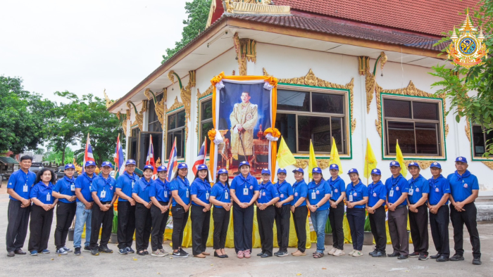 เตียง เฉลิมพระเกียรติ พระบาทสมเด็จพระเจ้าอยู่หัว 