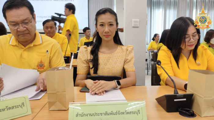 ผู้ตรวจราชการสำนักนายรัฐมนตรี และคณะผู้ตรวจราชการกระทรวง 