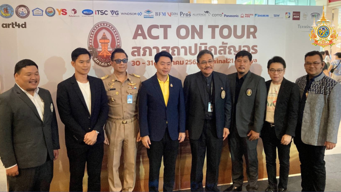 เลือกพัทยาจัดงาน ACT ON TOUR โครงการสภาสถาปนิกสัญจร ครั้งที่ 1 จังหวัดชลบุรี