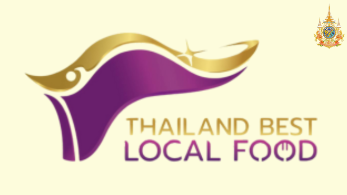 (Thailand Best Local Food) “รสชาติ...ที่หายไป  The Lost Test” ประจำปีงบประมาณ พ.ศ.2567