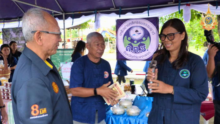 อธิบดีกรมราชทัณฑ์ เปิดเรือนจำท่องเที่ยวเชิงเกษตร เรือนจำชั่วคราวแม่ระกา 