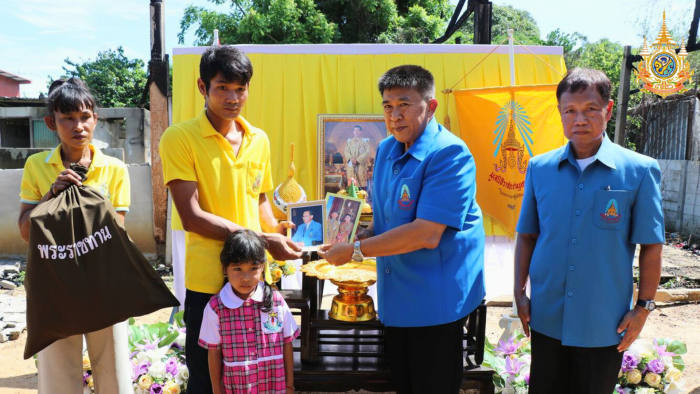 เชิญสิ่งของพระราชทานของมูลนิธิราชประชานุเคราะห์ ในพระบรมราชูปถัมภ์