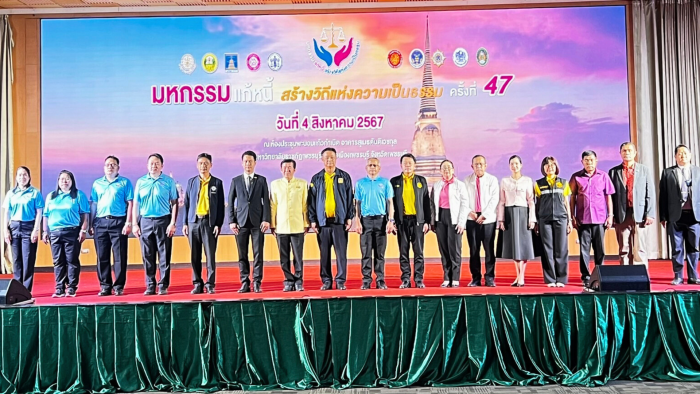 ที่ปรึกษา รมว.ยุติธรรม ลงพื้นที่ จังหวัดเพชรบุรีเปิดโครงการ“มหกรรมแก่หนี้ สร้างวิธีแห่งความเป็นธรรม” 