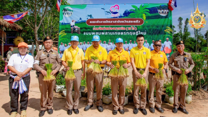 เทิดพระเกียรติ พระบาทสมเด็จพระเจ้าอยู่หัว รัชกาลที่ 10 เฉลิมพระชนมพรรษา 6 รอบ 72 พรรษา 