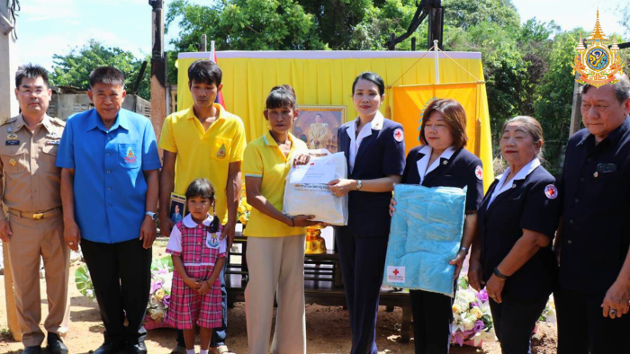 เชิญสิ่งของพระราชทานของมูลนิธิราชประชานุเคราะห์ ในพระบรมราชูปถัมภ์