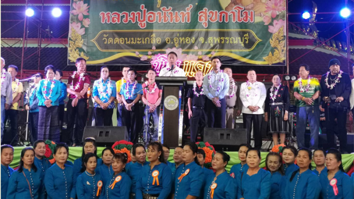 มะเกลือ Gilded worship ceremony of Luang Pu Anan Sukkamo