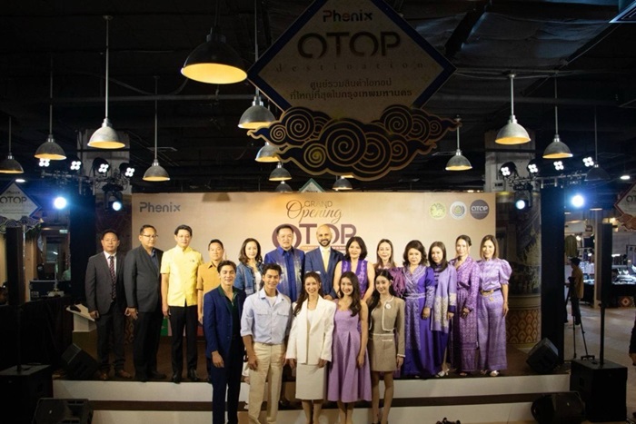 Phenix" ซวนคนบันเทิงเปิด "OTOP DESTINATION' ร่วมชอปของดีภูมิปัญญา 4 ภาค