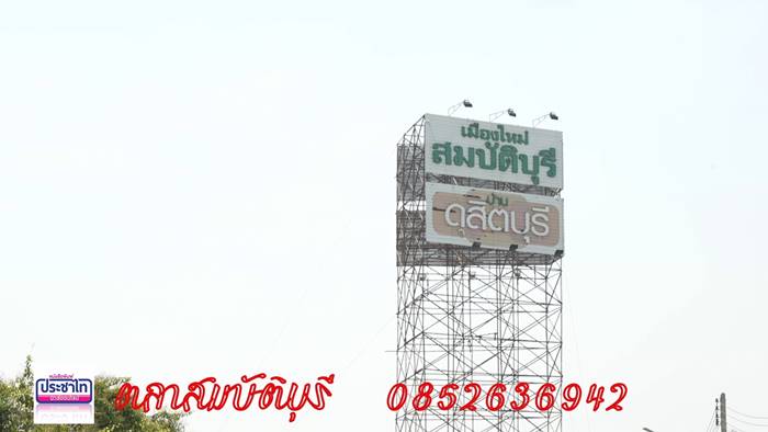 ตลาดสมบัติบุรี แหล่งรวมต้นไม้ พันธุ์ไม้ สัตว์เลี้ยงและของตกแต่งบ้าน ครบวงจร ที่ใหญ่ที่สุดบนพื้นที่กว่า 64 ไร่ 1งาน